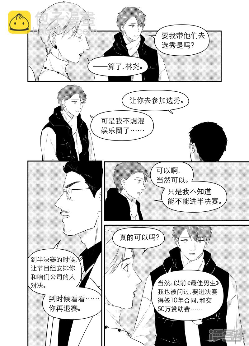 162 chap.25.6-第147话
