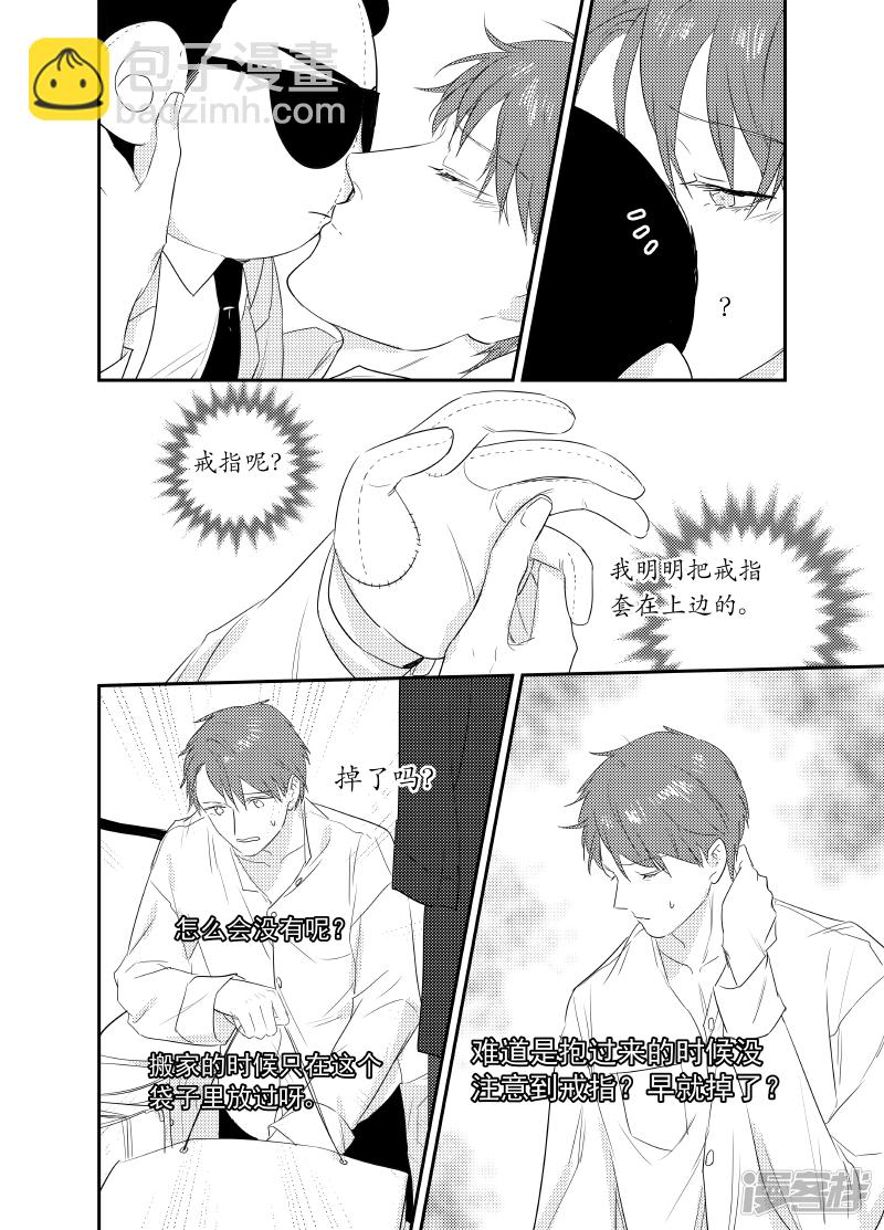 162 chap.25.6-第147话