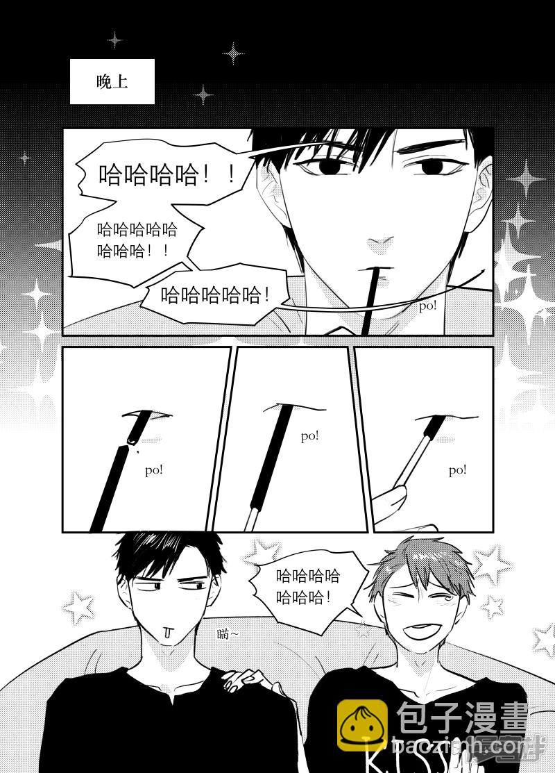 番外 pocky day 封印图解锁福利-第149话