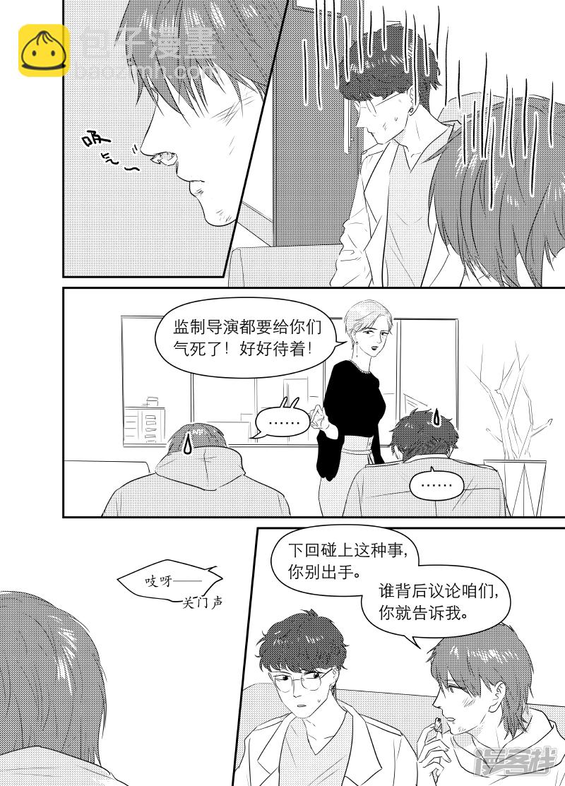 165 chap.26.1-第151话