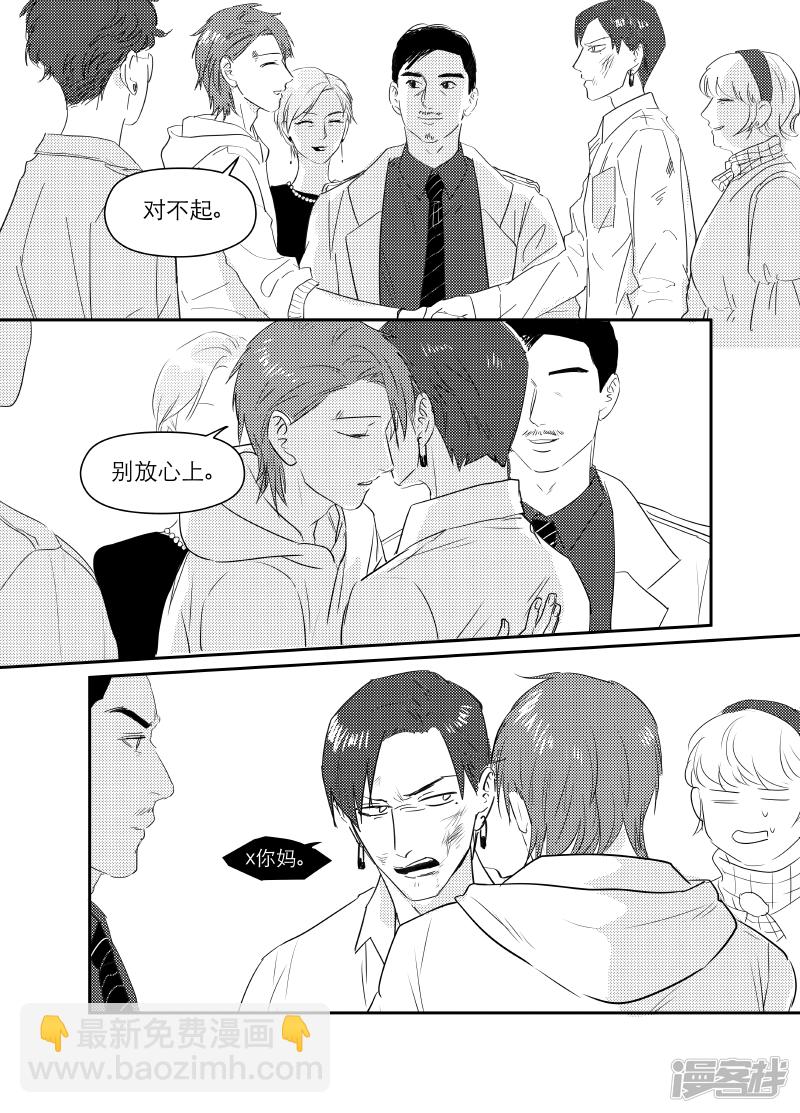 165 chap.26.1-第151话