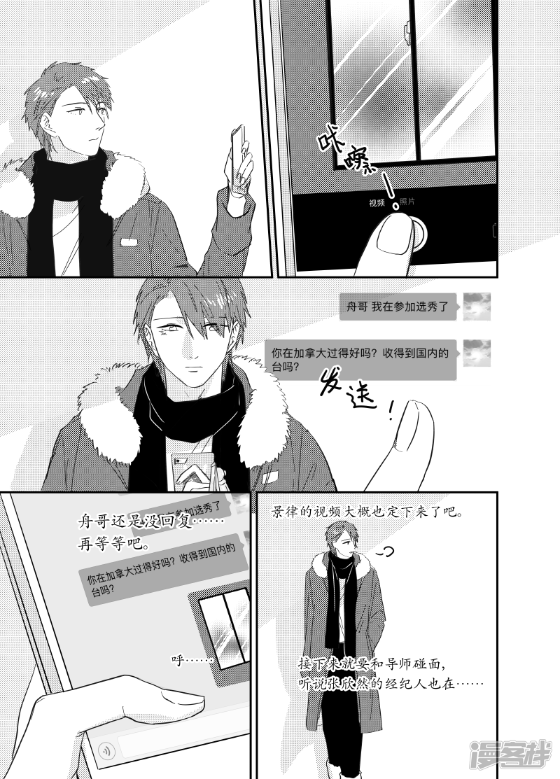 165 chap.26.1-第151话
