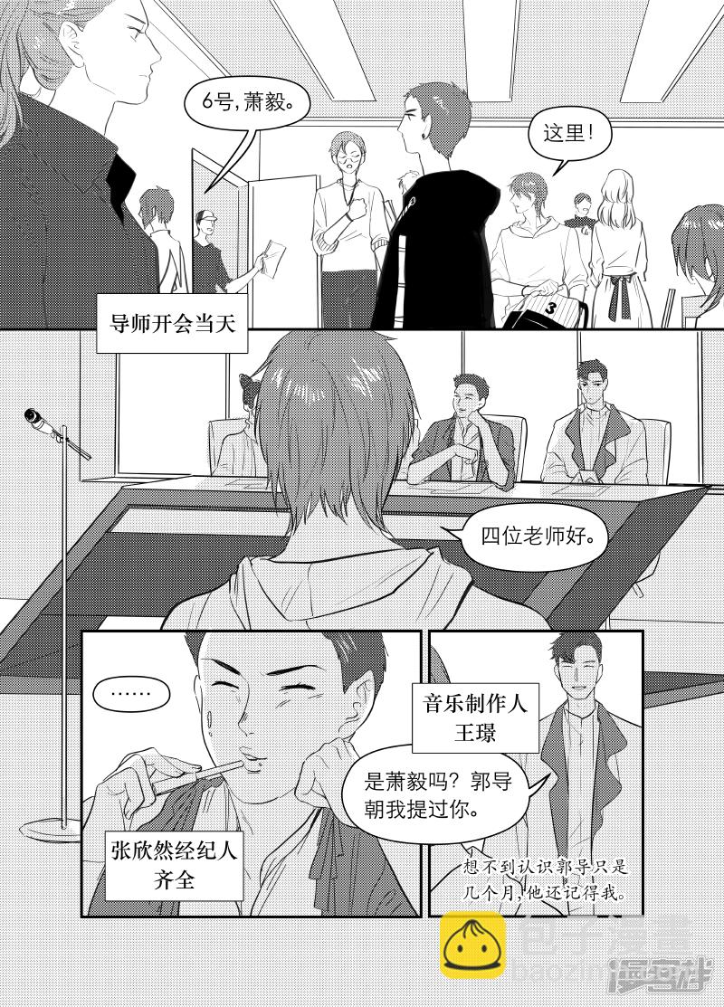 165 chap.26.1-第151话