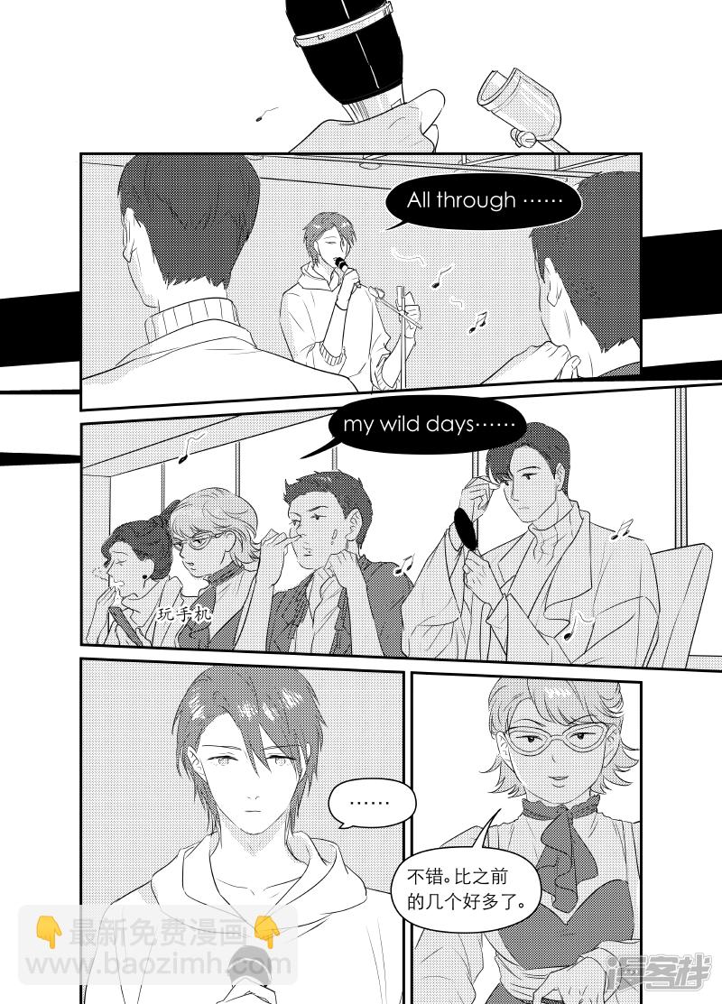 165 chap.26.1-第151话