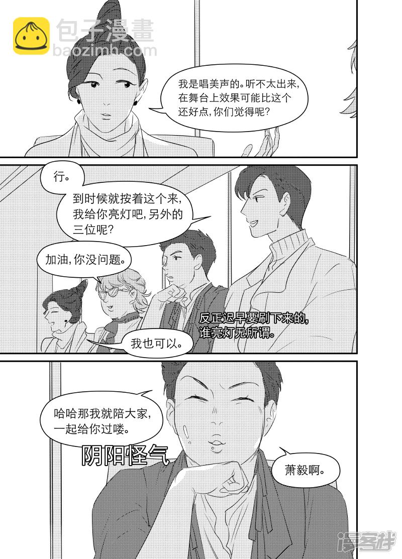 165 chap.26.1-第151话