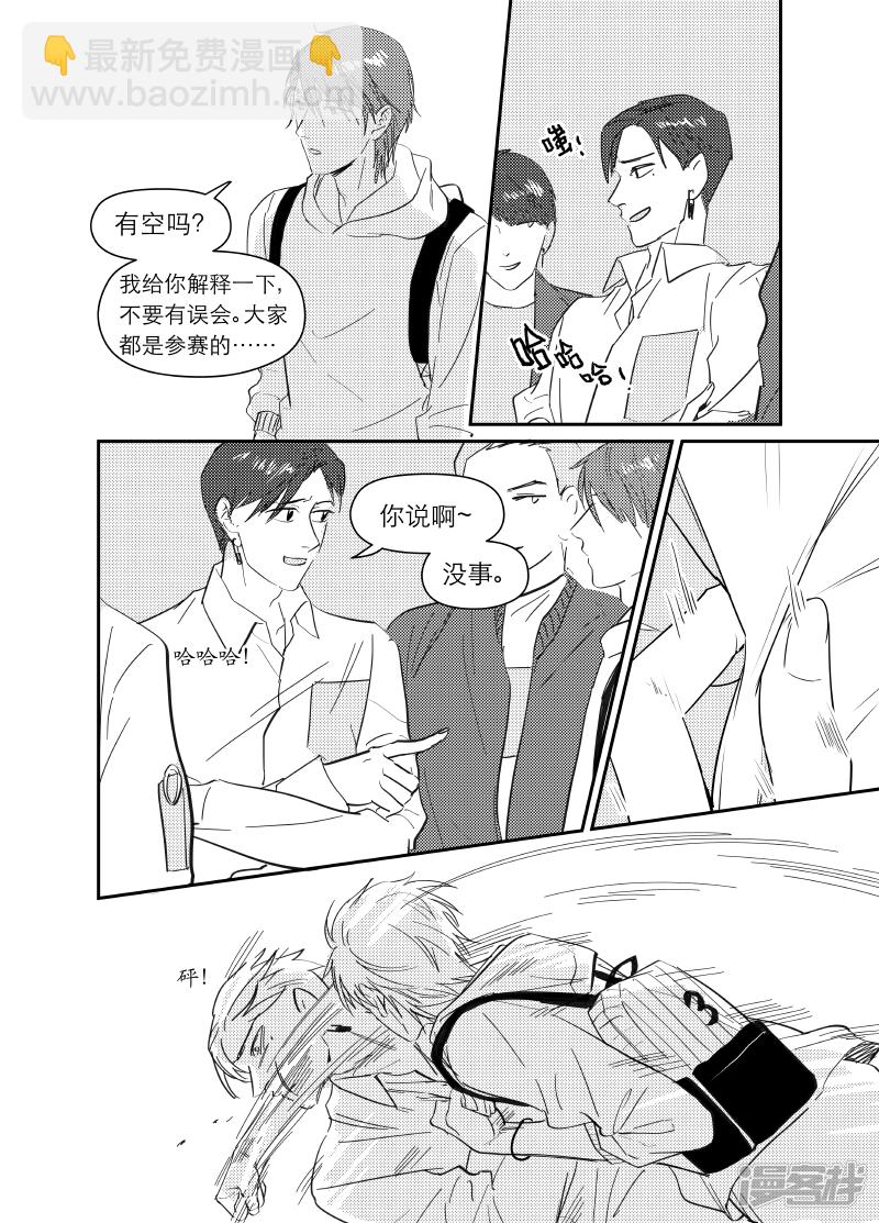 165 chap.26.1-第151话