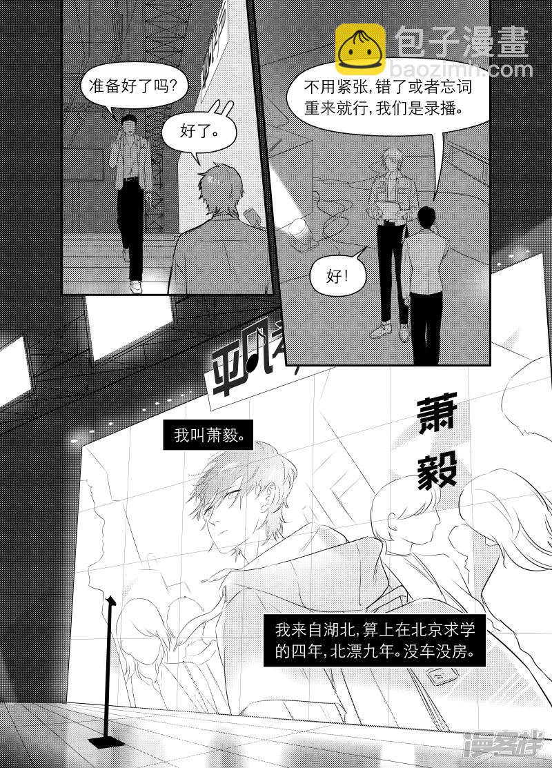 167 chap.26.3-第153话