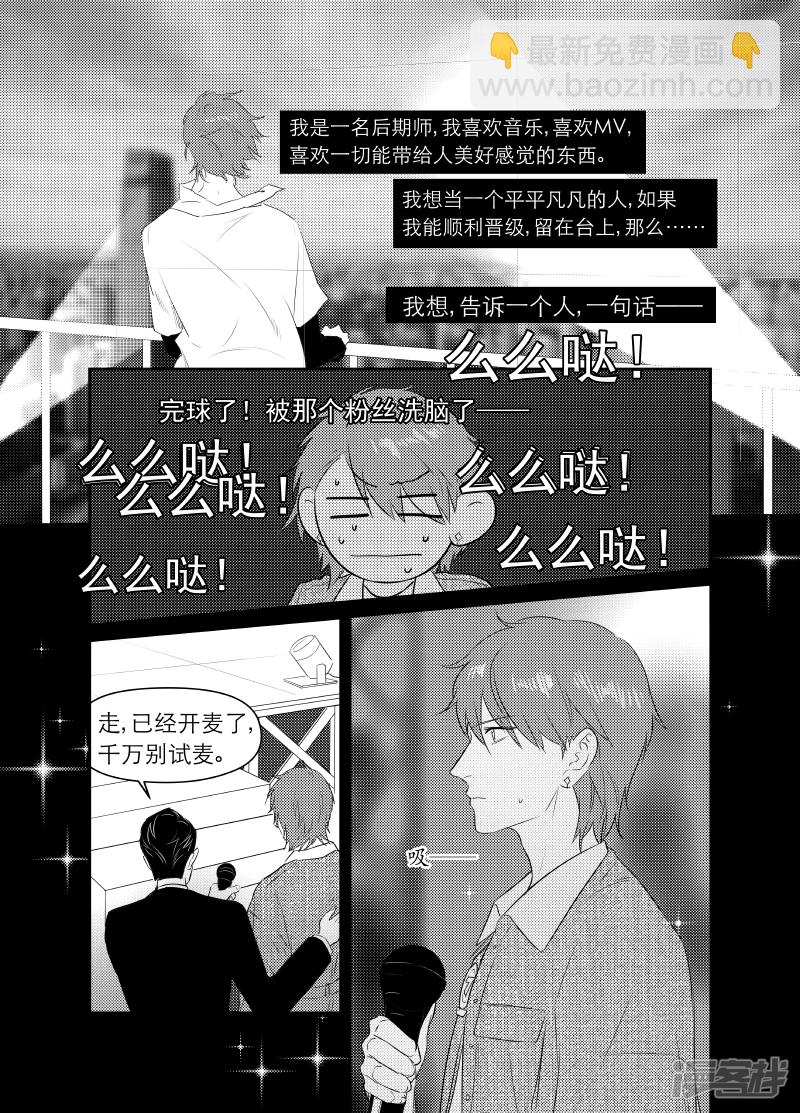 167 chap.26.3-第153话