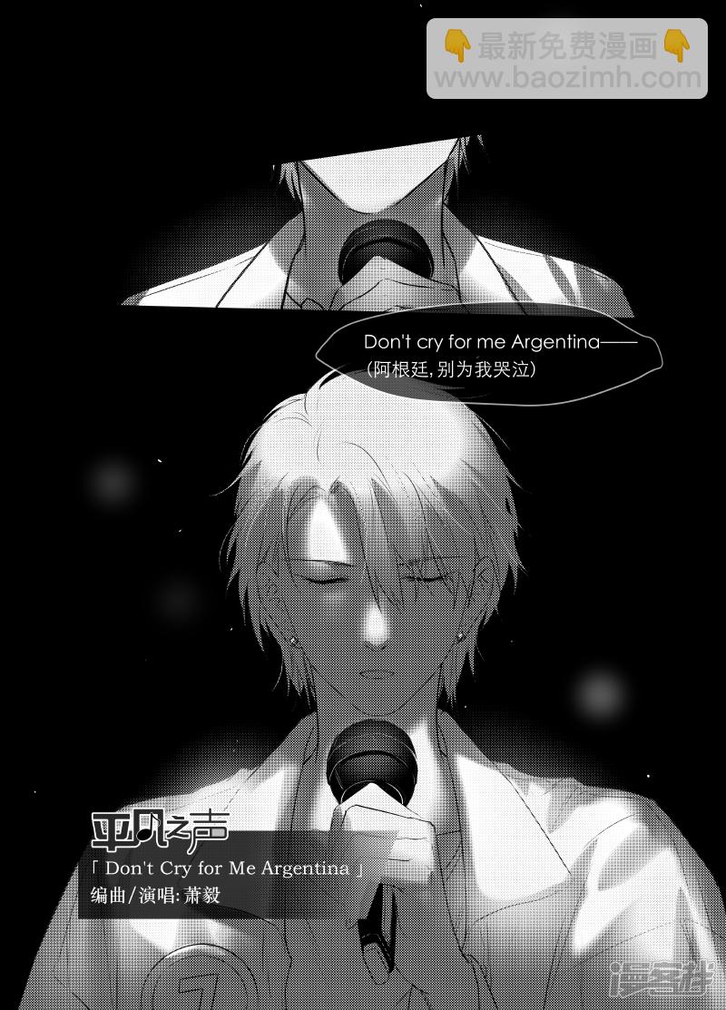 167 chap.26.3-第153话