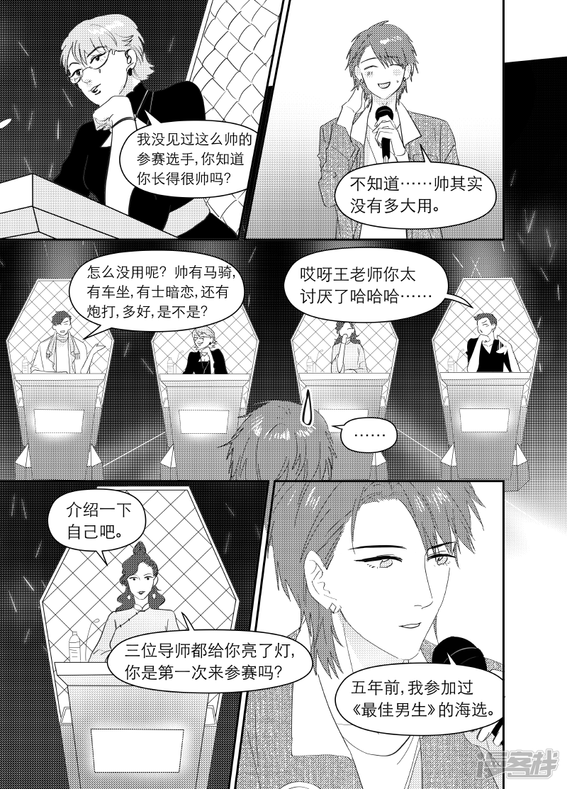 169 chap.26.5-第155话