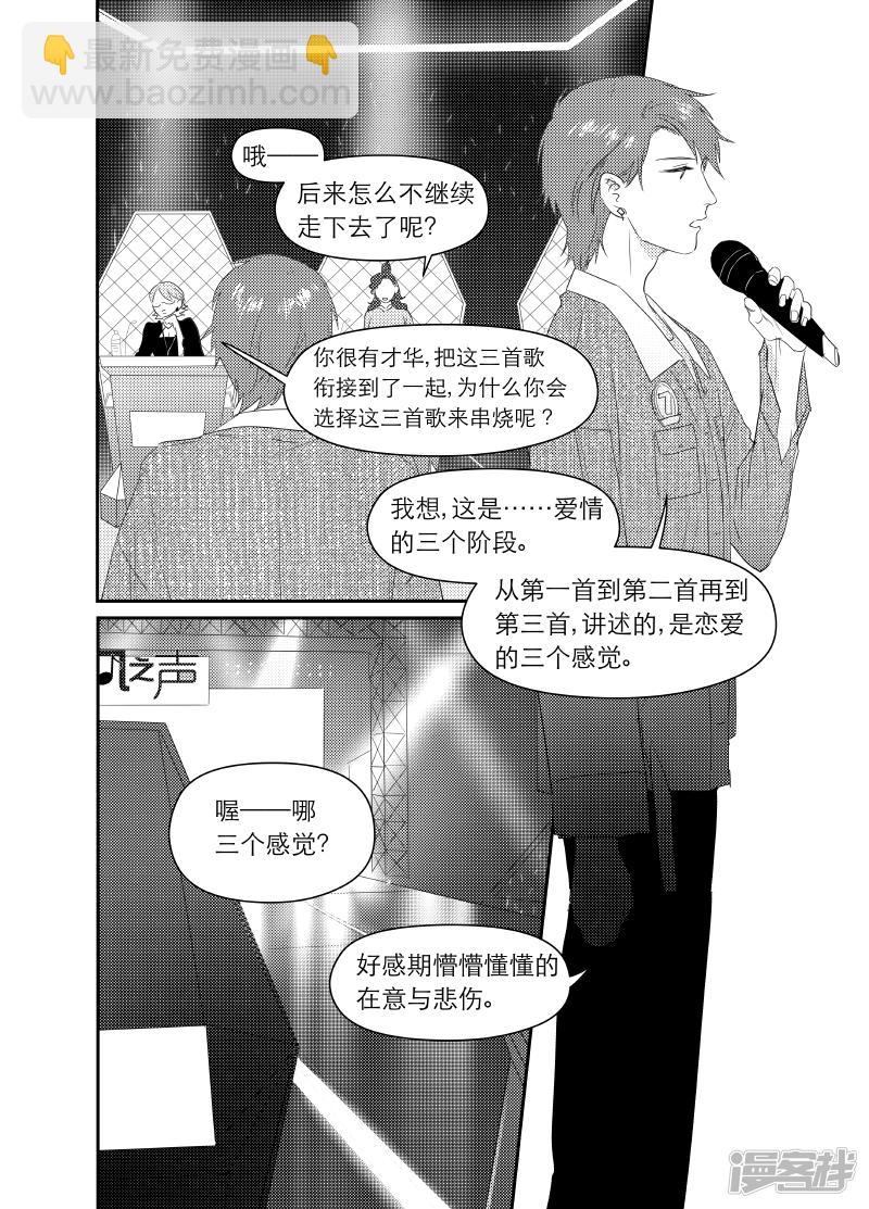 169 chap.26.5-第155话