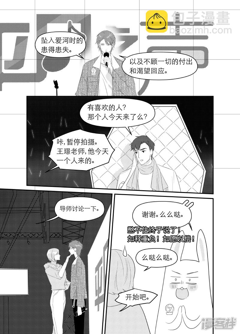 169 chap.26.5-第155话