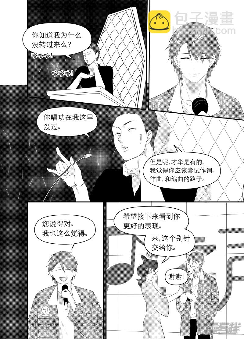 169 chap.26.5-第155话