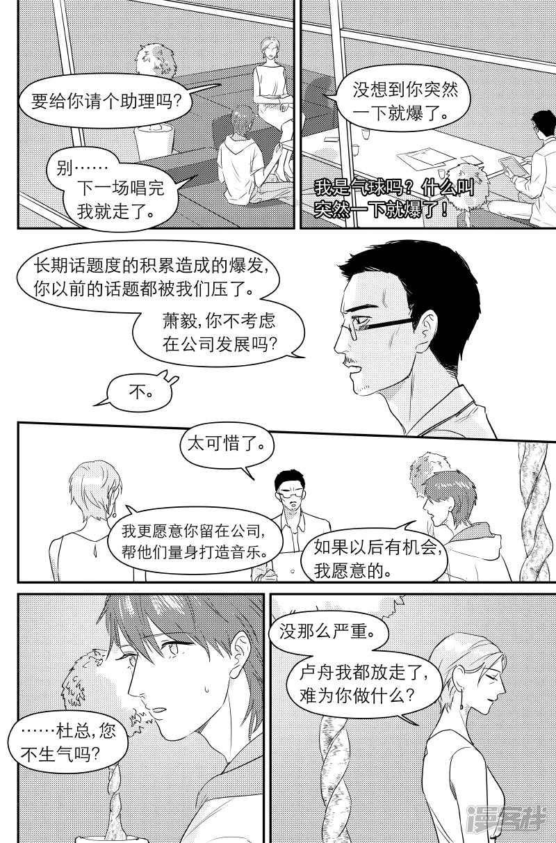 171 chap.27.2-第157话