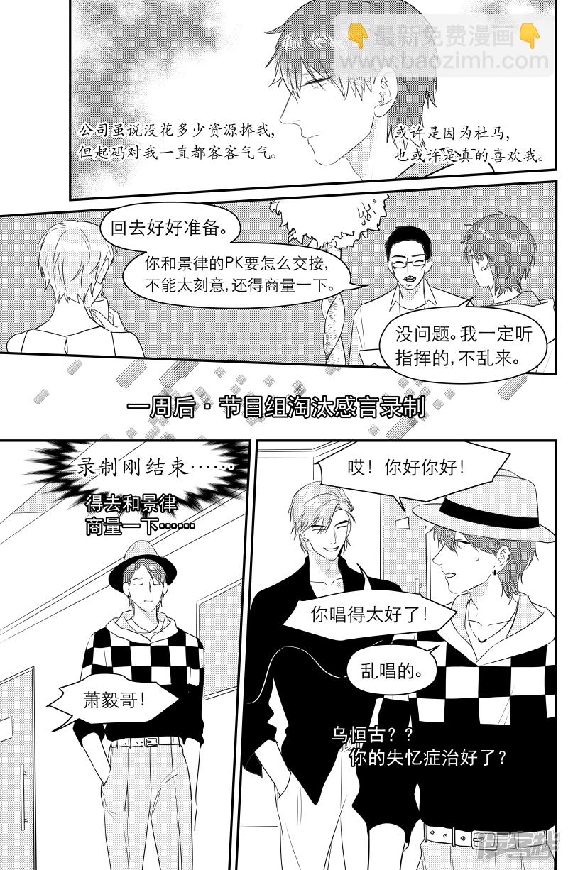 171 chap.27.2-第157话