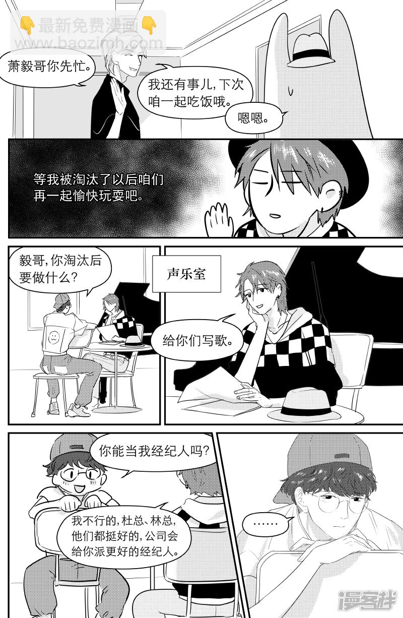 171 chap.27.2-第157话
