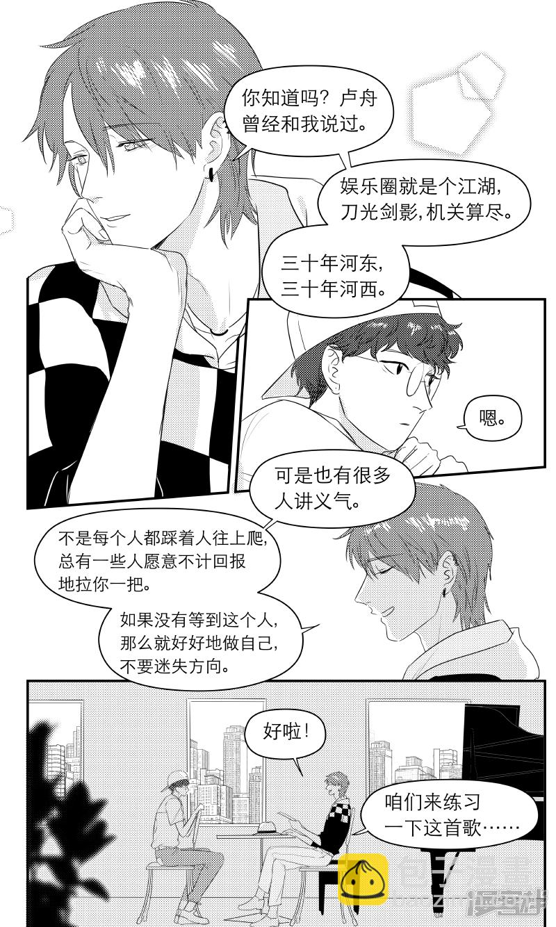 171 chap.27.2-第157话