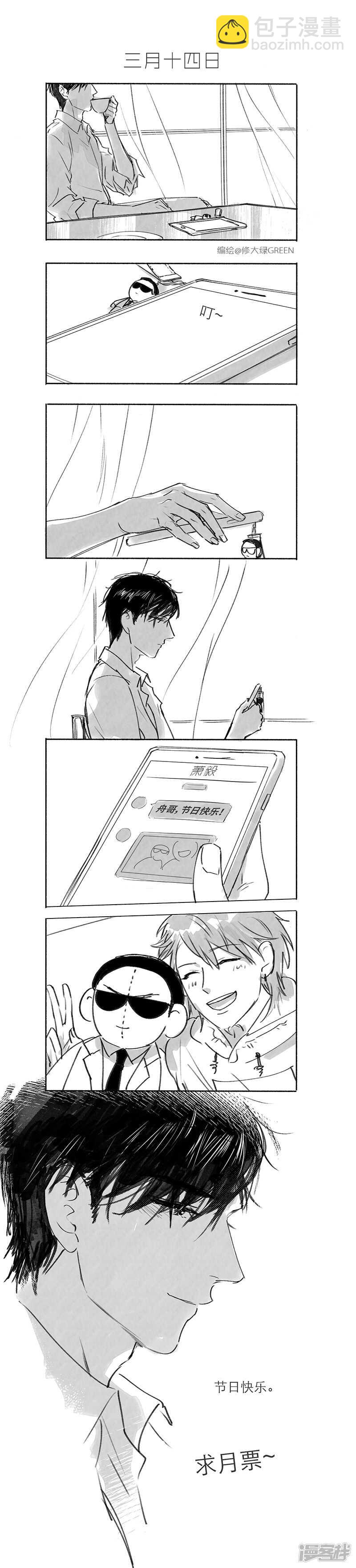 171 chap.27.2-第157话