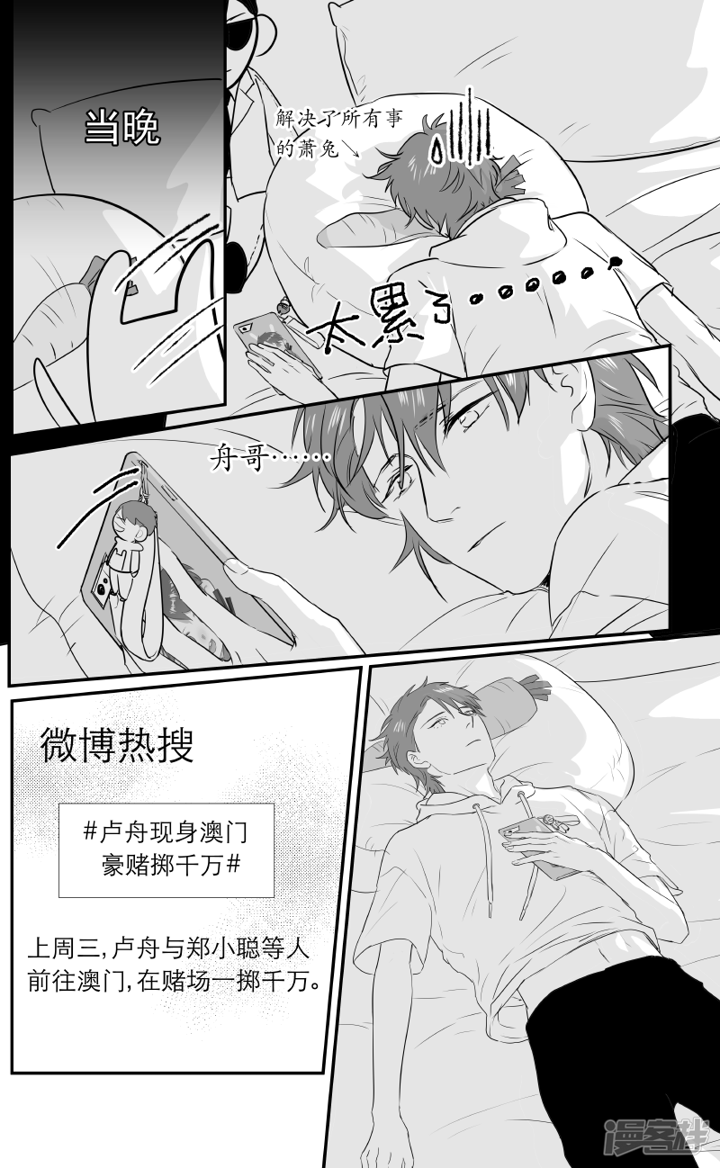 173 chap.27.4-第159话