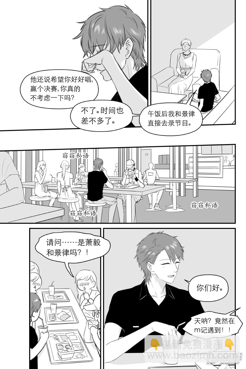 173 chap.27.4-第159话