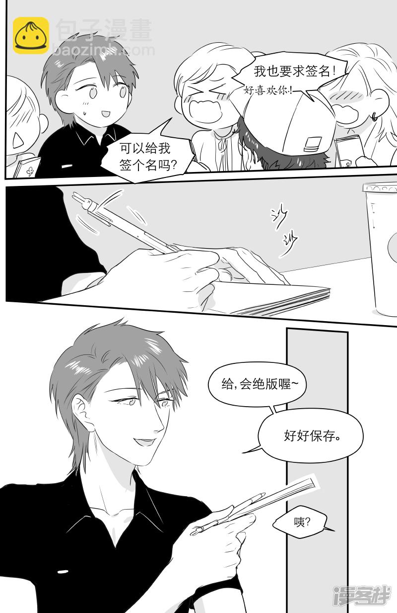 173 chap.27.4-第159话