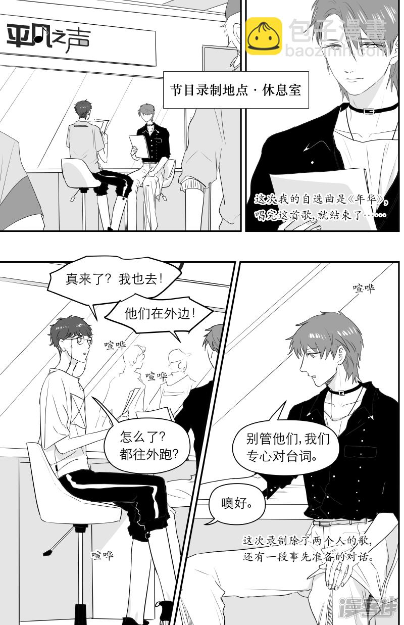 173 chap.27.4-第159话