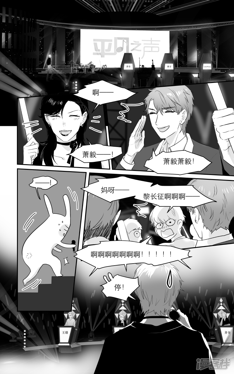 175 chap.27.6-第161话