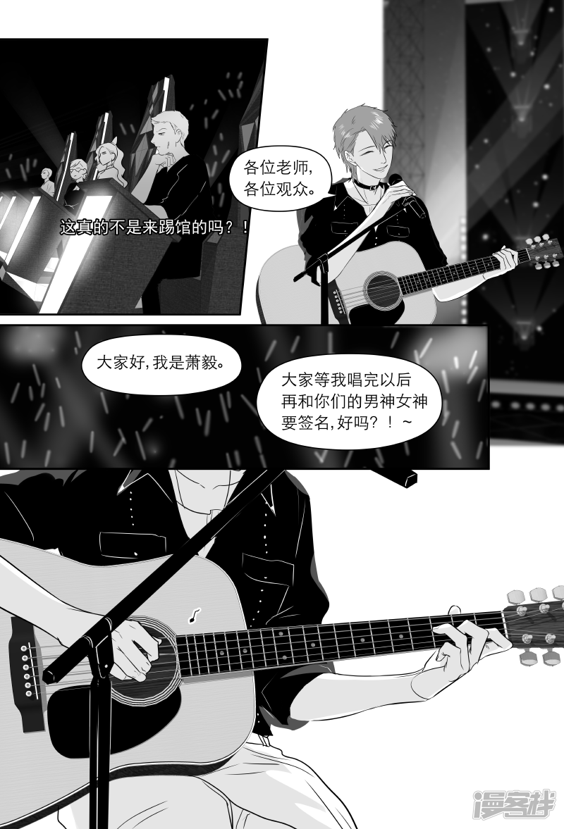 175 chap.27.6-第161话