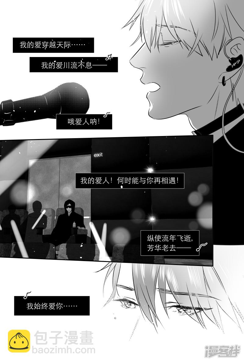 175 chap.27.6-第161话