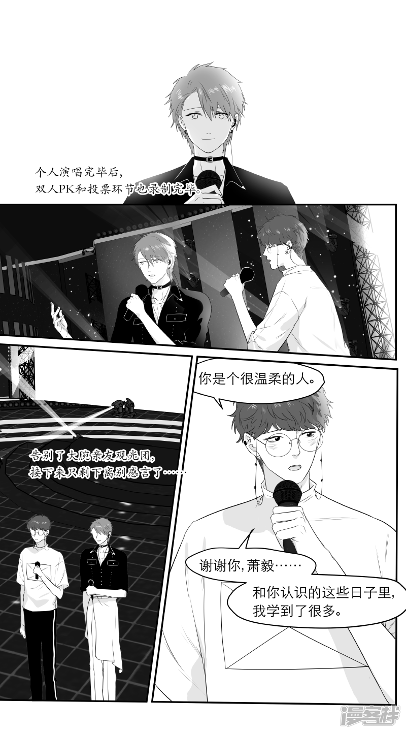 178 chap.27.9-第163话