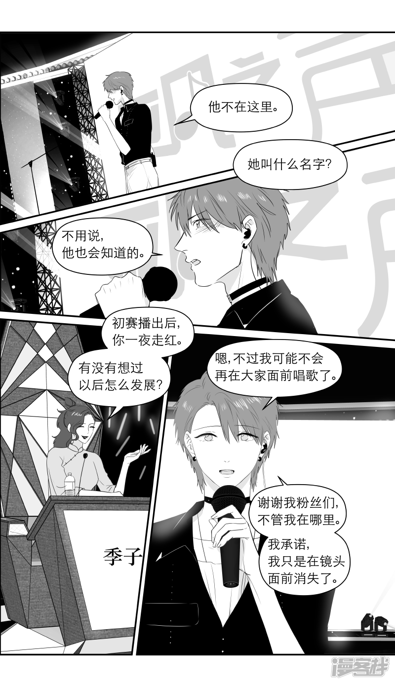 178 chap.27.9-第163话