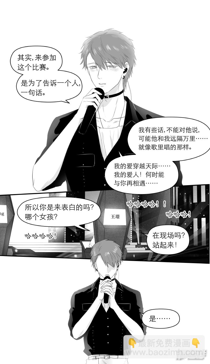 178 chap.27.9-第163话