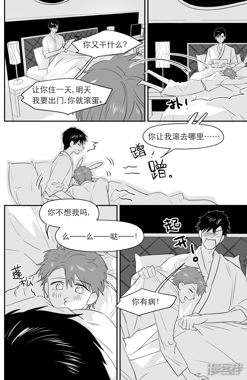 180 chap.28.2-第165话