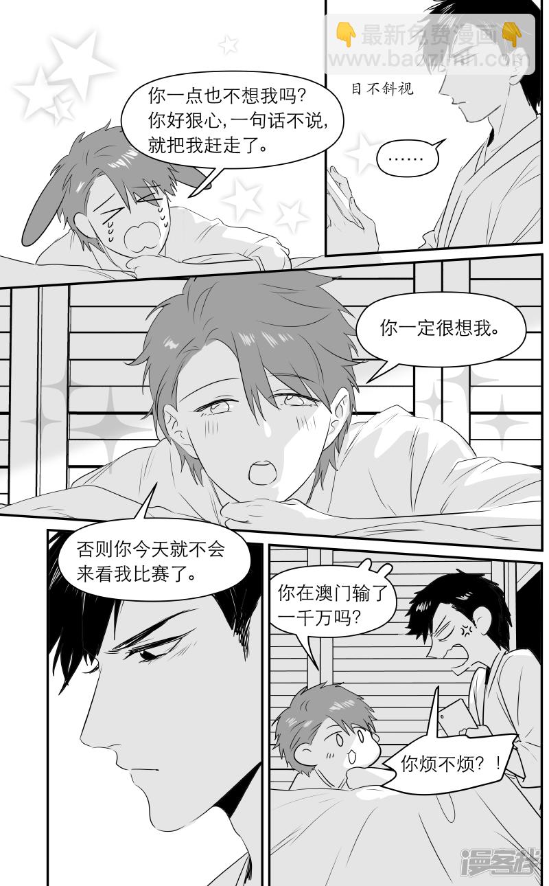 180 chap.28.2-第165话