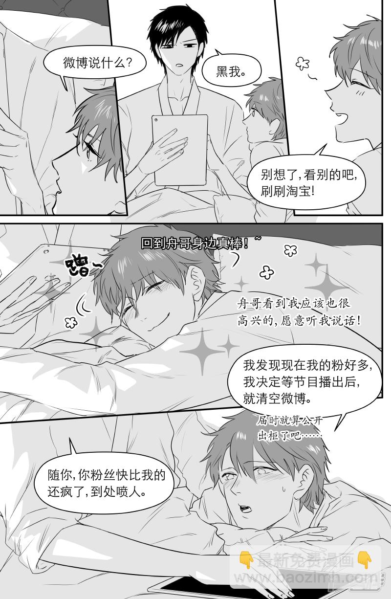 180 chap.28.2-第165话
