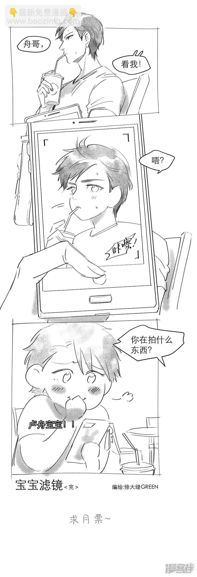 180 chap.28.2-第165话