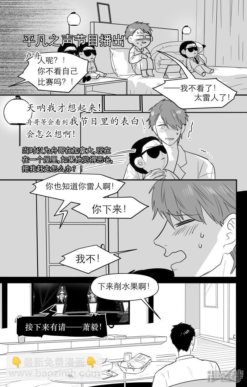 182 chap.28.4-第167话