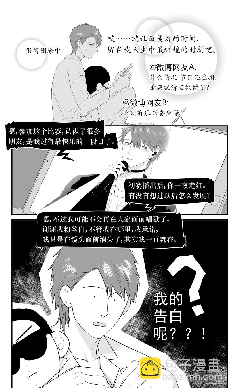182 chap.28.4-第167话