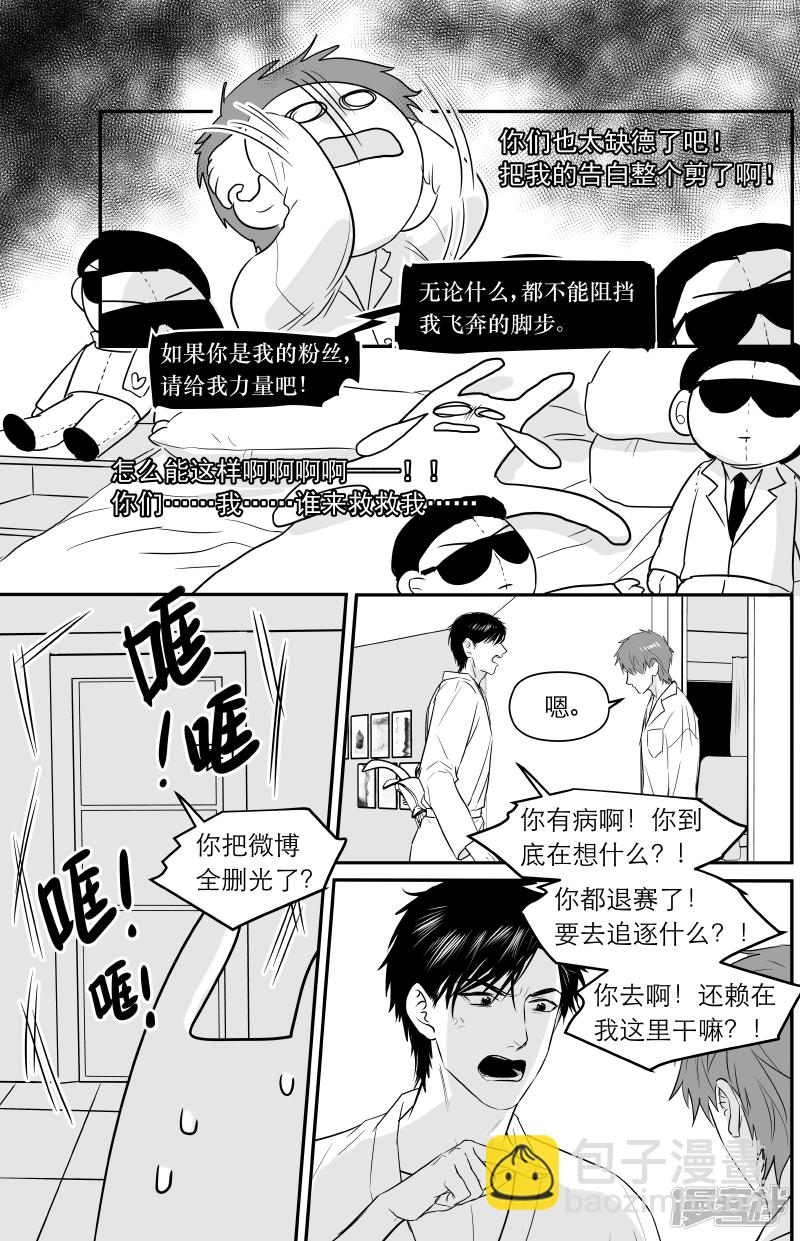 182 chap.28.4-第167话