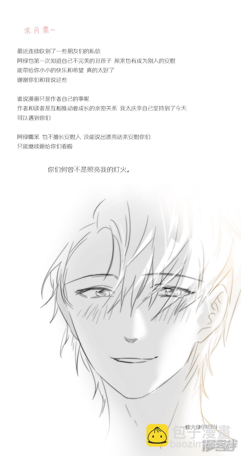 182 chap.28.4-第167话