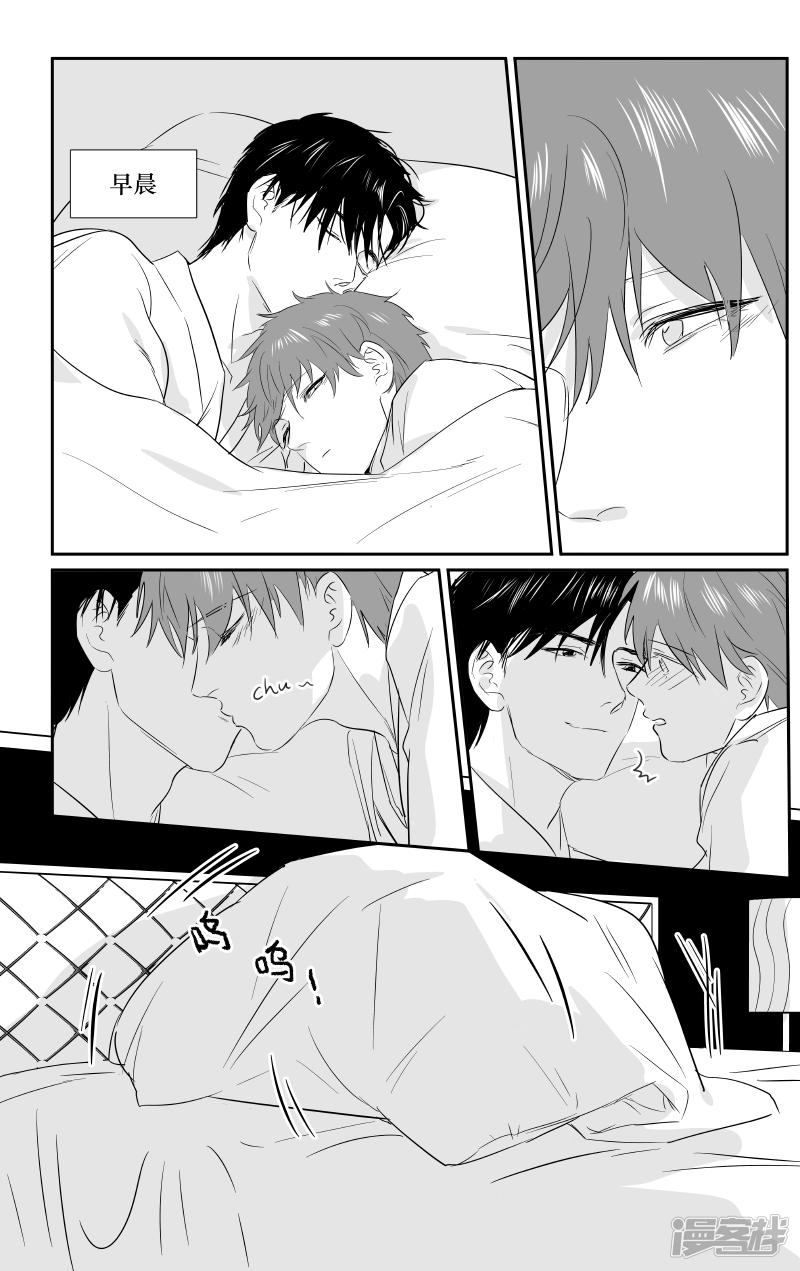 186 chap.29.2-第171话