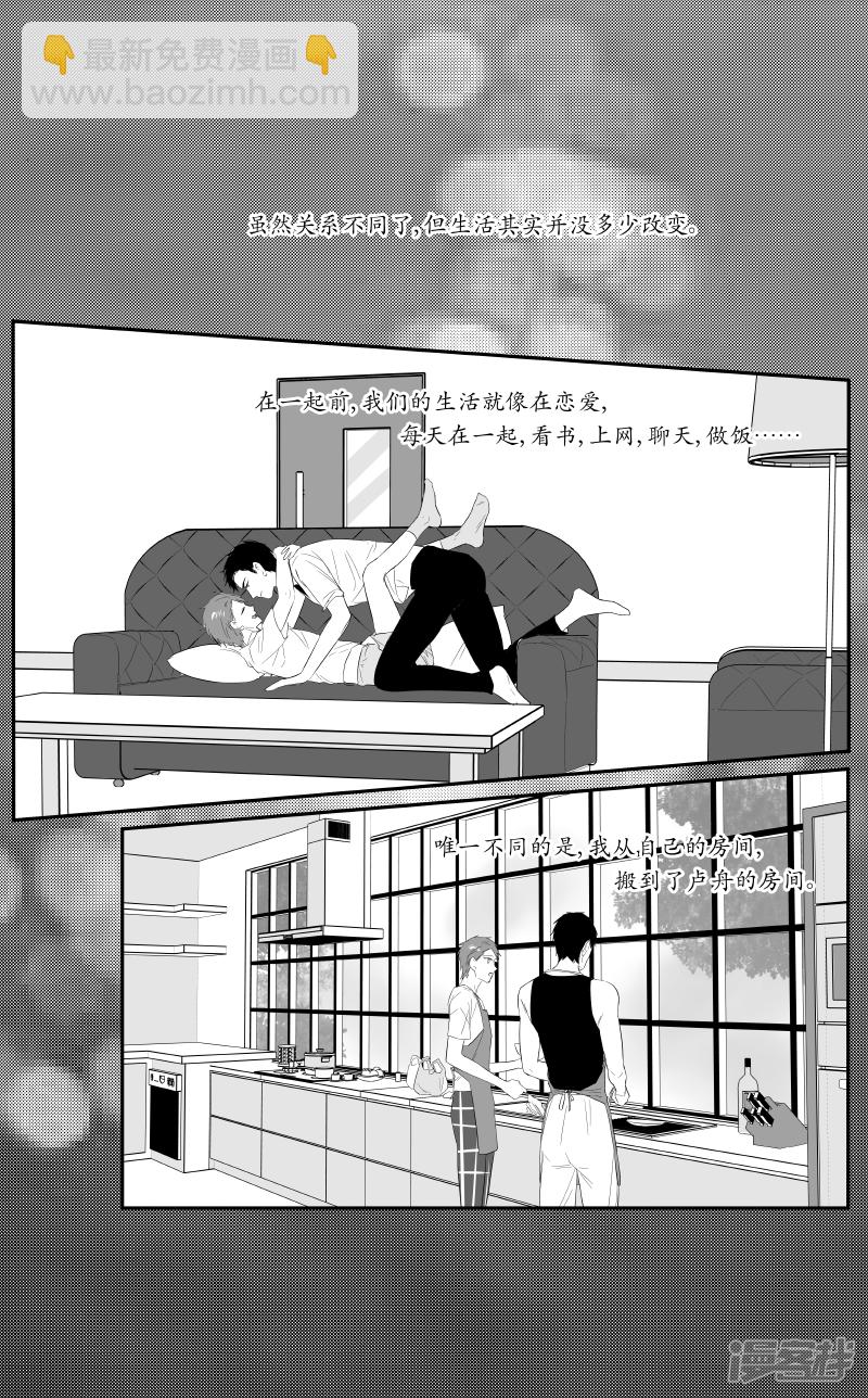 186 chap.29.2-第171话