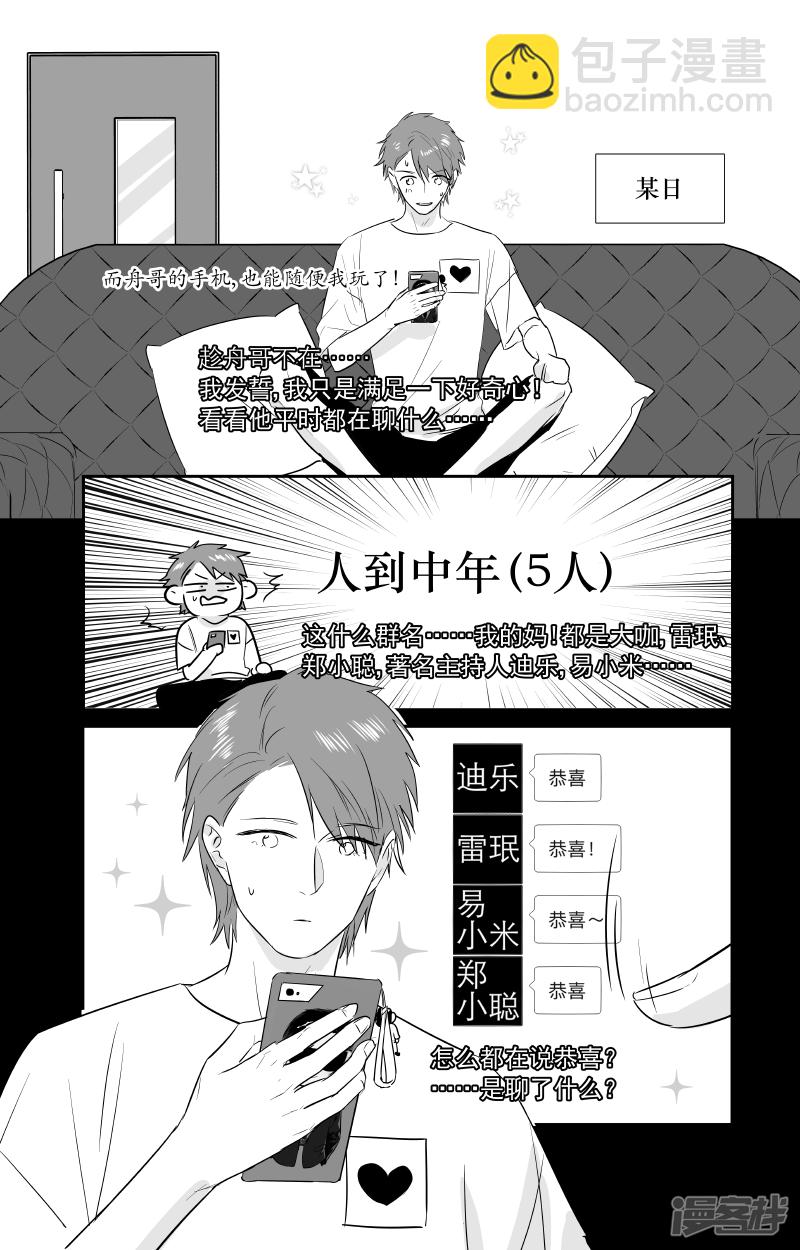 186 chap.29.2-第171话