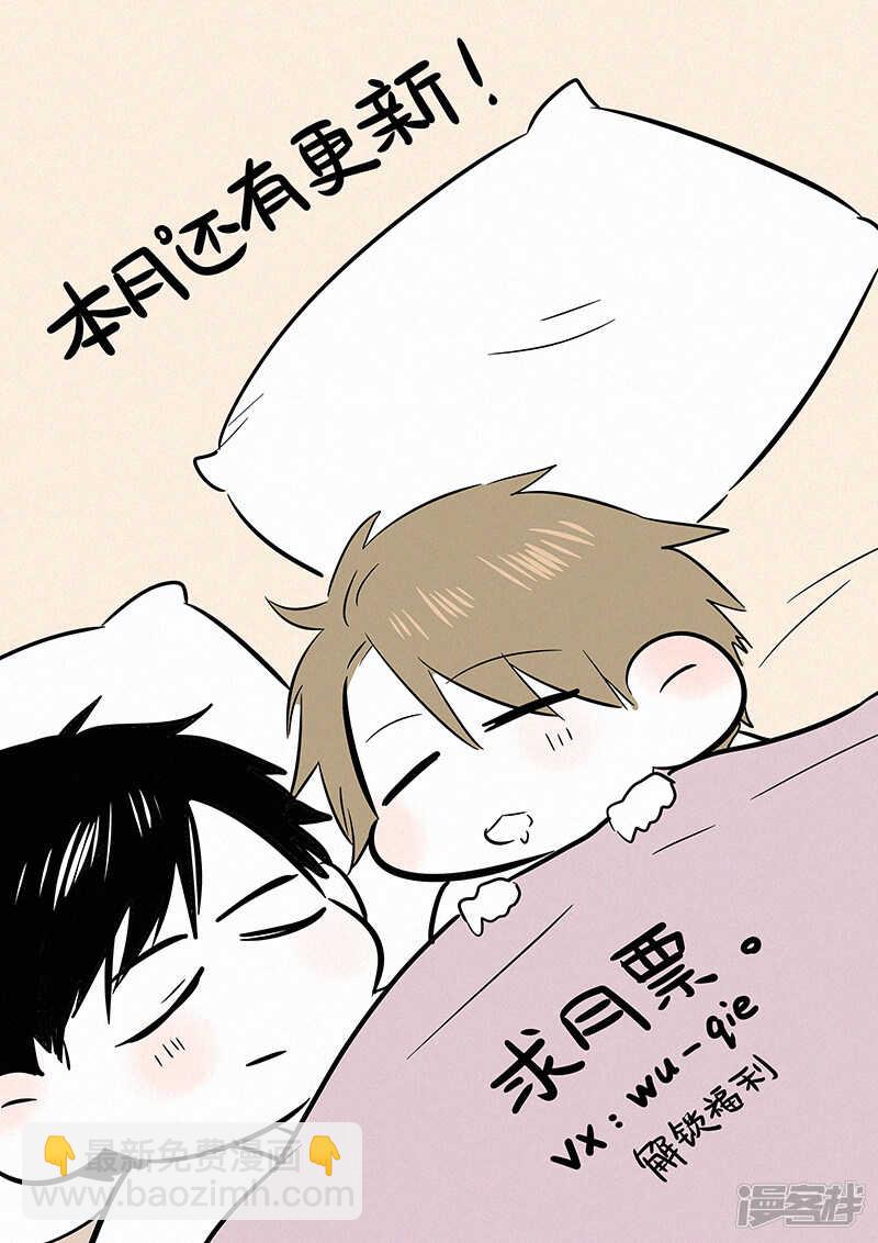 186 chap.29.2-第171话