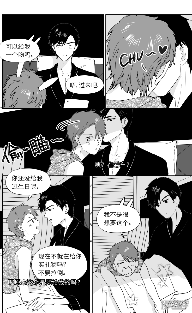 188 chap.29.4-第173话