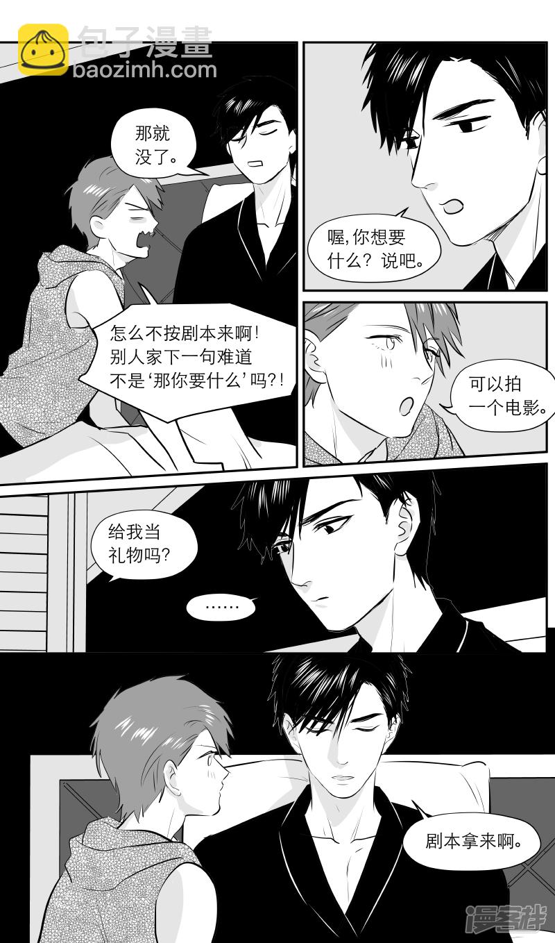 188 chap.29.4-第173话