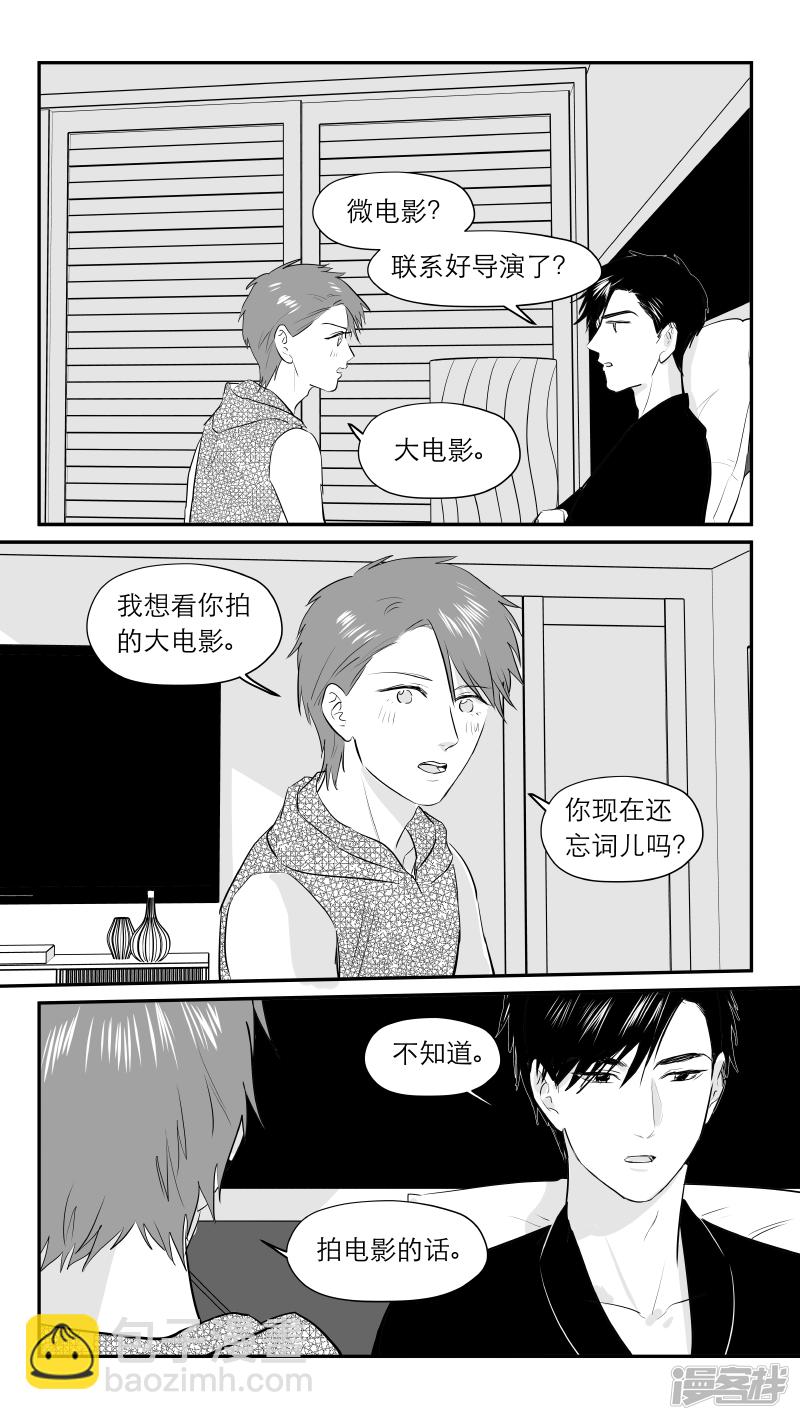 188 chap.29.4-第173话