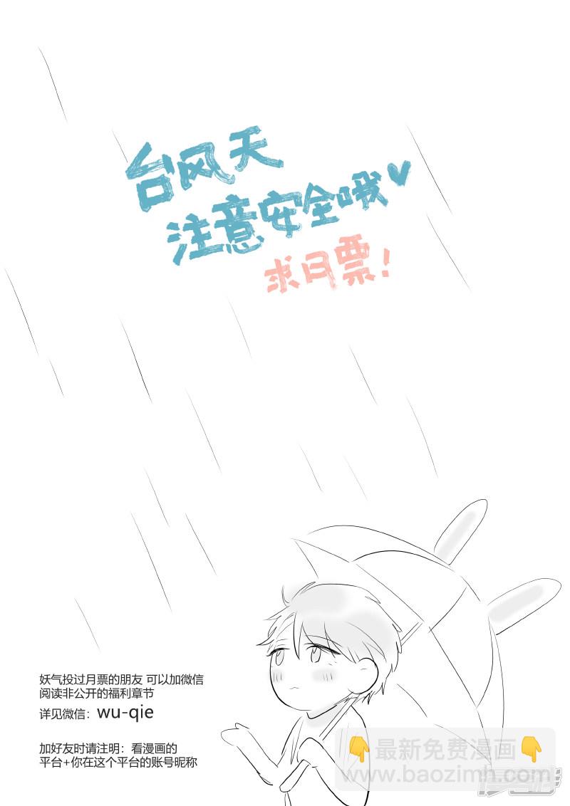 188 chap.29.4-第173话