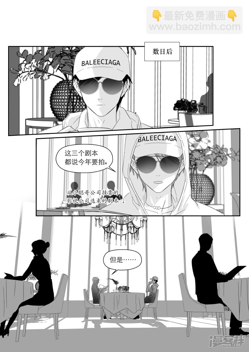 190 chap.30.1-第175话