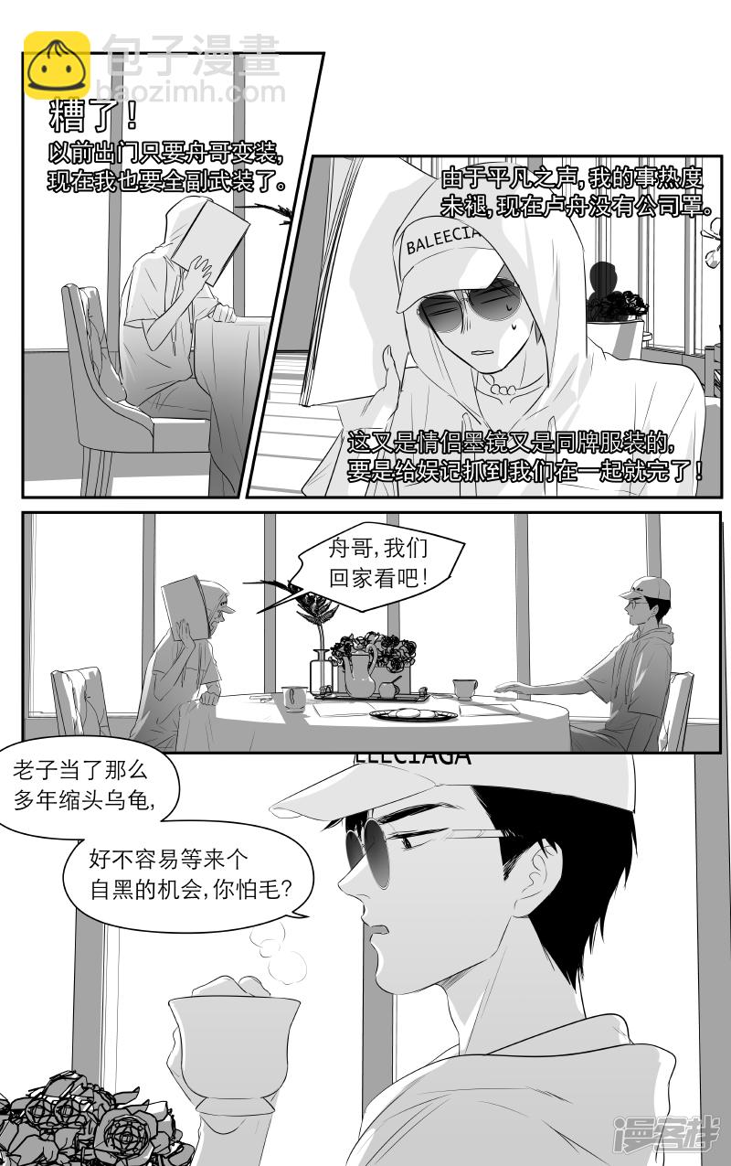 190 chap.30.1-第175话
